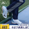 美津浓（MIZUNO）男女秋冬专业缓震室内运动排球鞋WAVE LIGHTNING Z6 46/白色/蓝色 40.5